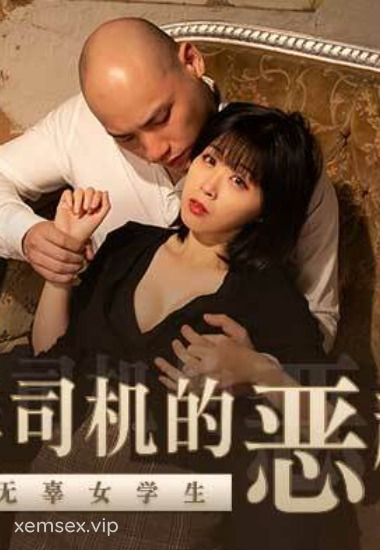 Tang Fei