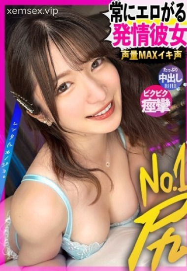 Ruu-chan